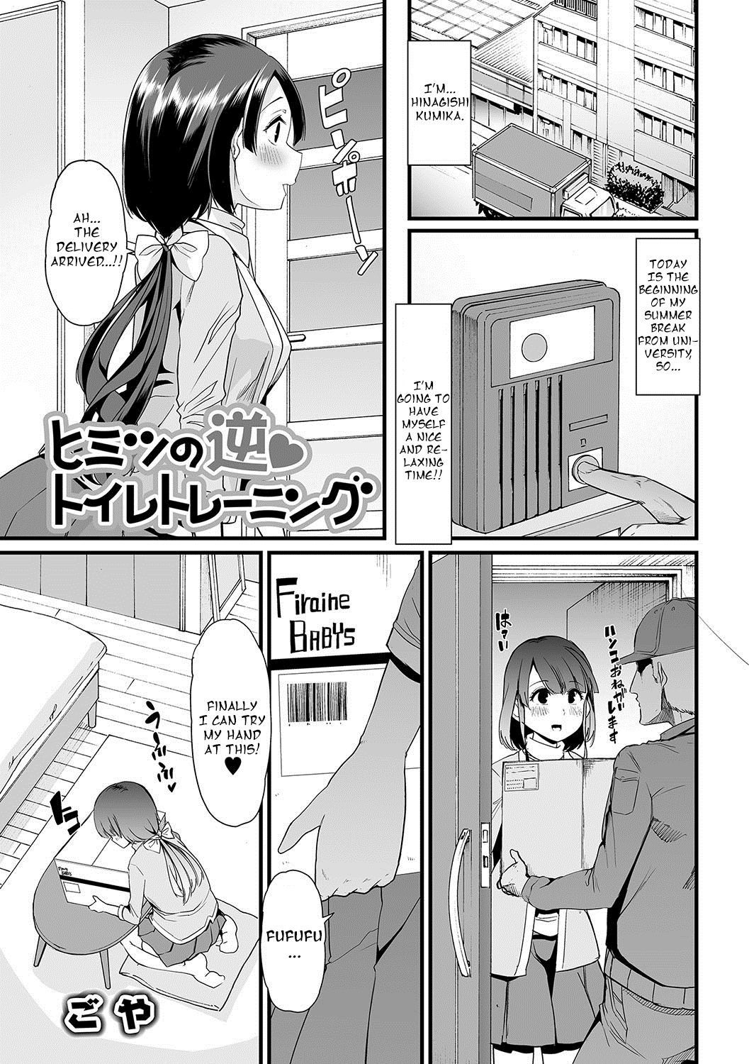 Himitsu No Gyaku Toilet Training Goya Read Hentai Manga Hentai