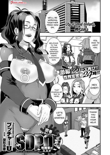 Super Massive Futanari Peperoni Ochiko Terada Read Hentai Manga