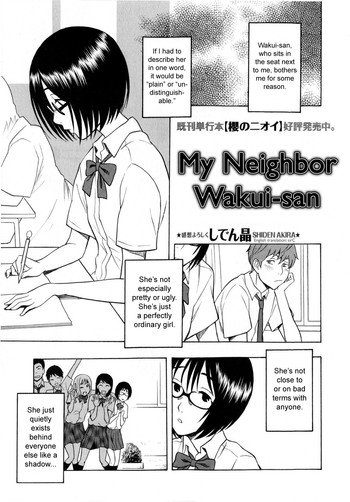 Shiden Akira Tonari No Wakui San My Neighbor Wakui San Comic Masyo