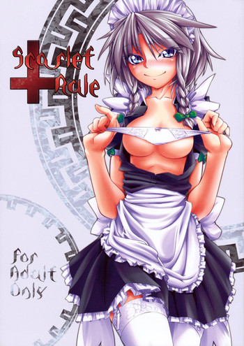 PULIN Nabe Kakenari Fuyuyasumi No Homo 2 Read Hentai Manga