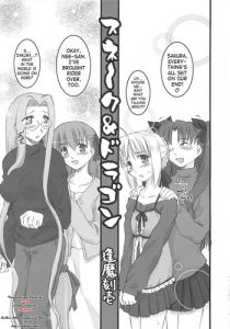 Tosh Menkui In Resort ENG Read Hentai Manga Hentai Haven E