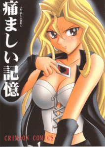 Hochidonmai Donburako Tokubetsu Ikusei Program Read Hentai Manga