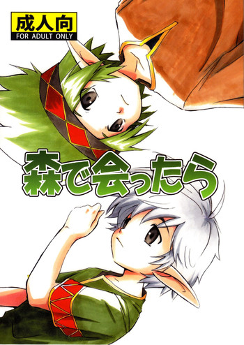 Kinoko Taono Kinoko Koibito Gokko Love Swing Read Hentai