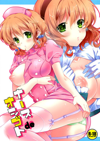 Choe Namsae Shuroop Sexercise Ch Read Hentai Manga Hentai