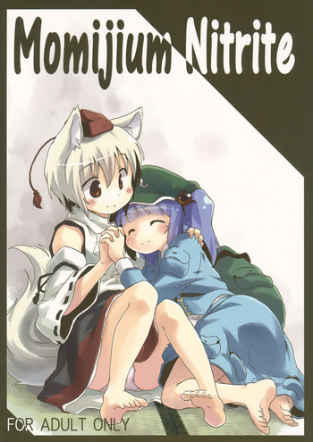 C79 Pasión animal Yude Pea Nitrito de Momijium Proyecto Touhou