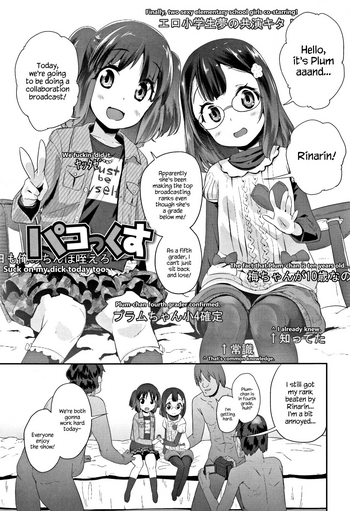 Maeshima Ryou Pakokkusu Kirakira Otona Lesson Read Hentai Manga