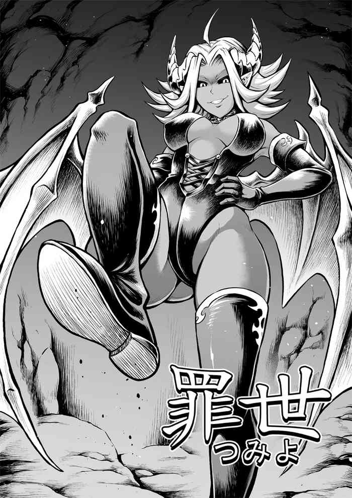 sky si o 罪世 第3章 Tsumi Yo Chapter 03 EN Read Hentai Manga