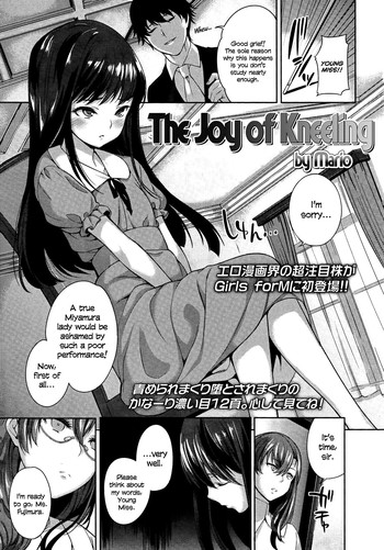 Chanpon Miyabi Cho Onesan Tengoku Kinshihen Read Hentai Manga