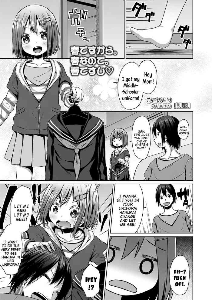 Kagono Tori Seifuku Uniform COMIC LO 2020 06 Read Hentai Manga