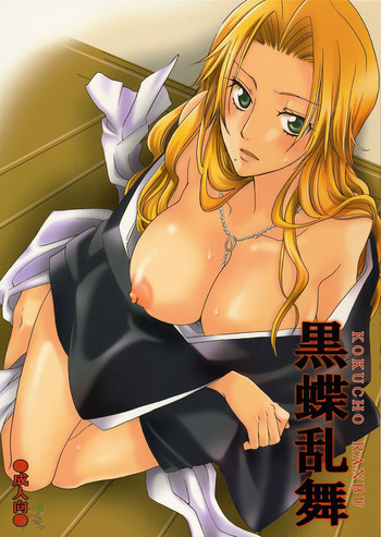 Kanonana Kurione Sha Yu Ri Kokucho Ranbu Bleach Read Hentai