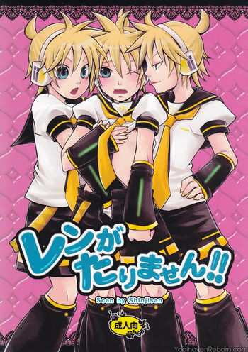 Yomosugara Yomogi Ringo Len Ga Tarimasen Vocaloid Read Hentai