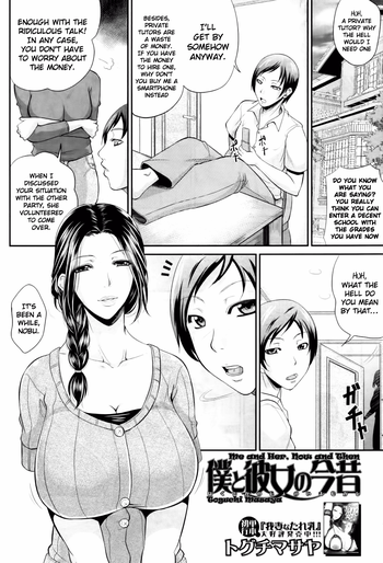 Toguchi Masaya Me And Her Now And Then Comic Milf Read