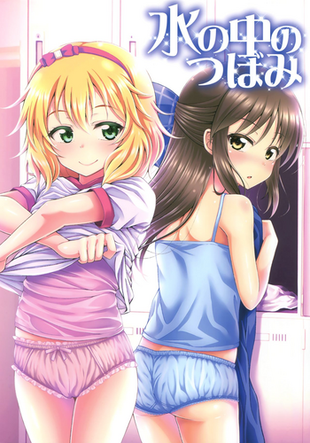 Excess M Zzinzinz Chou Micchaku Harem Elevator Read Hentai Manga