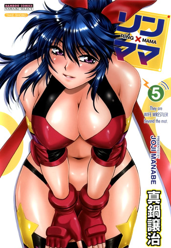 Manabe Jouji Ring X Mama 5 Read Hentai Manga Hentai Haven E