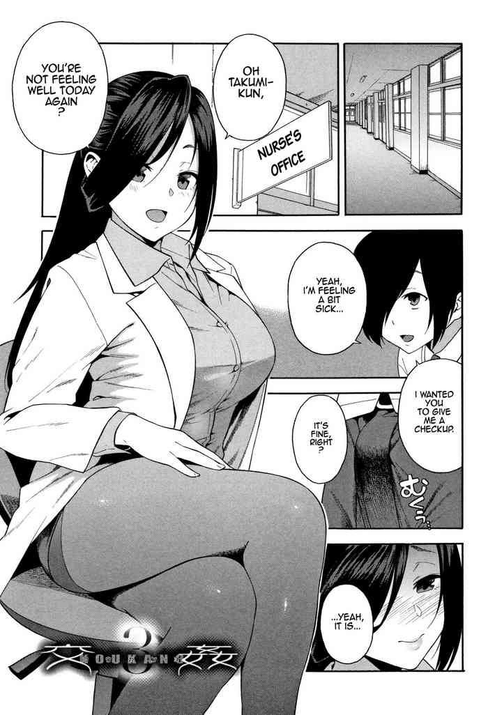 Zonda KOU KAN 3 Boku No Kanojo O Netotte Kudasai Read Hentai