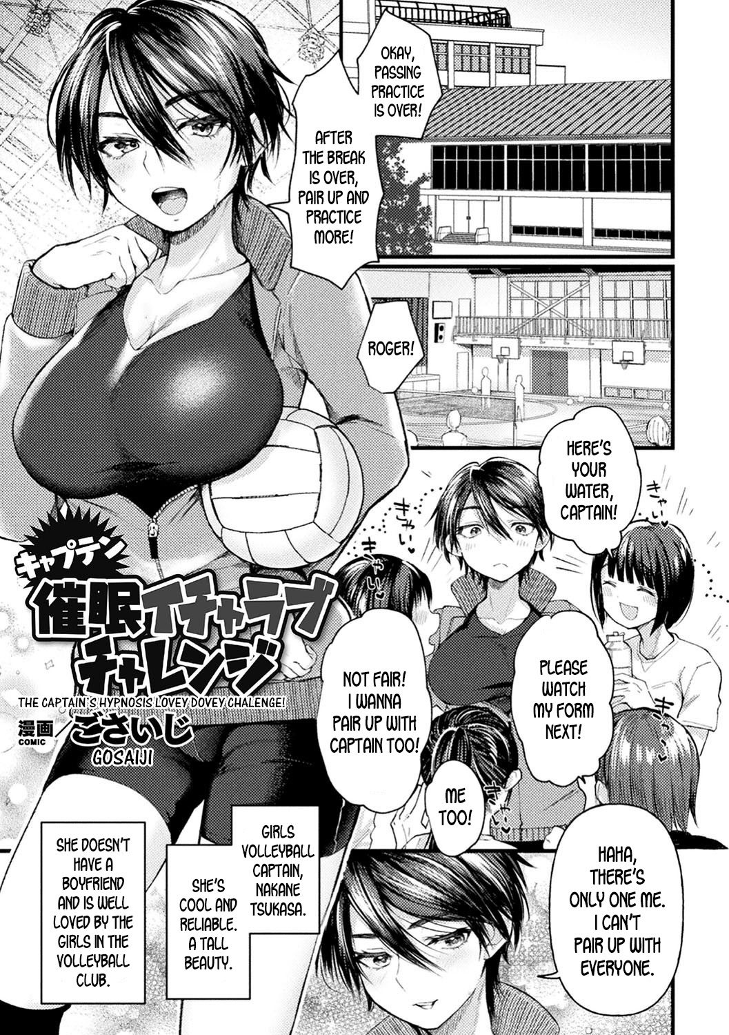 Mind control ehentai
