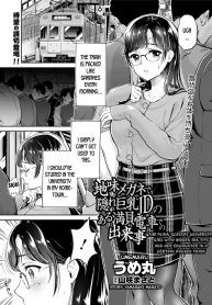 The Plain Glasses University Girl With Hidden Big Tits And Her Encounter In  A Certain Packed Train [Umemaru] - Free Hentai Manga, Adult Webtoon,  Doujinshi Manga and Mature Comics