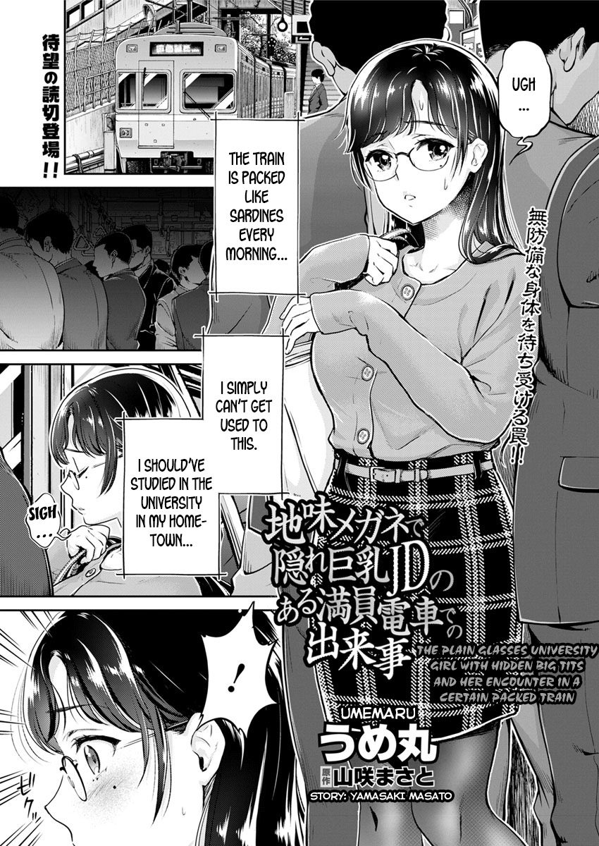 3d Glasses Big Tits - The Plain Glasses University Girl With Hidden Big Tits And Her Encounter In  A Certain Packed Train [Umemaru] - Read Hentai Manga, Hentai Haven, E  hentai, Manhwa Hentai, Manhwa 18, Hentai Comics,
