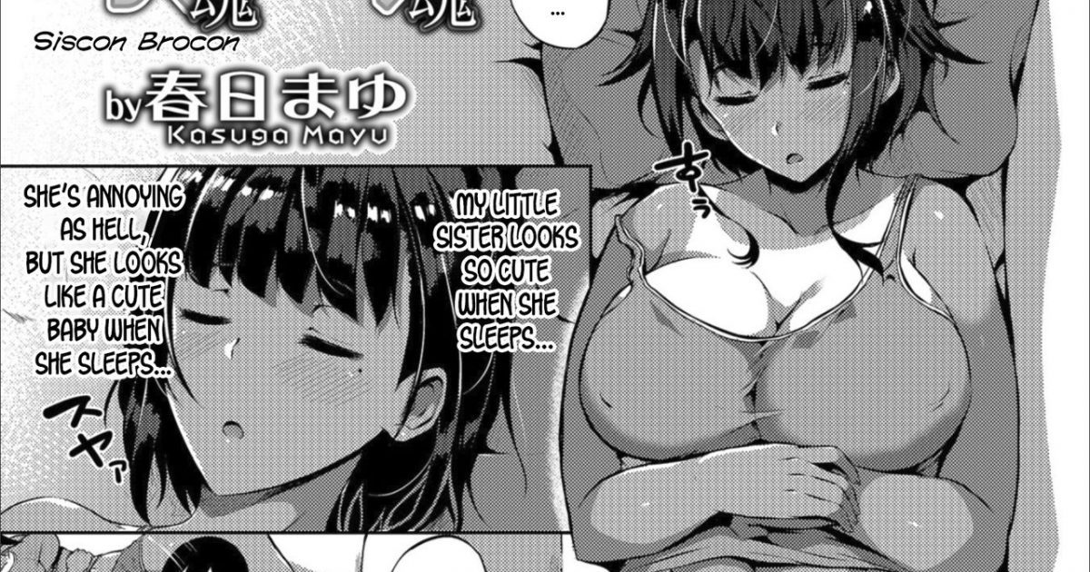 Siscon Brocon Kasuga Mayu Free Hentai Manga