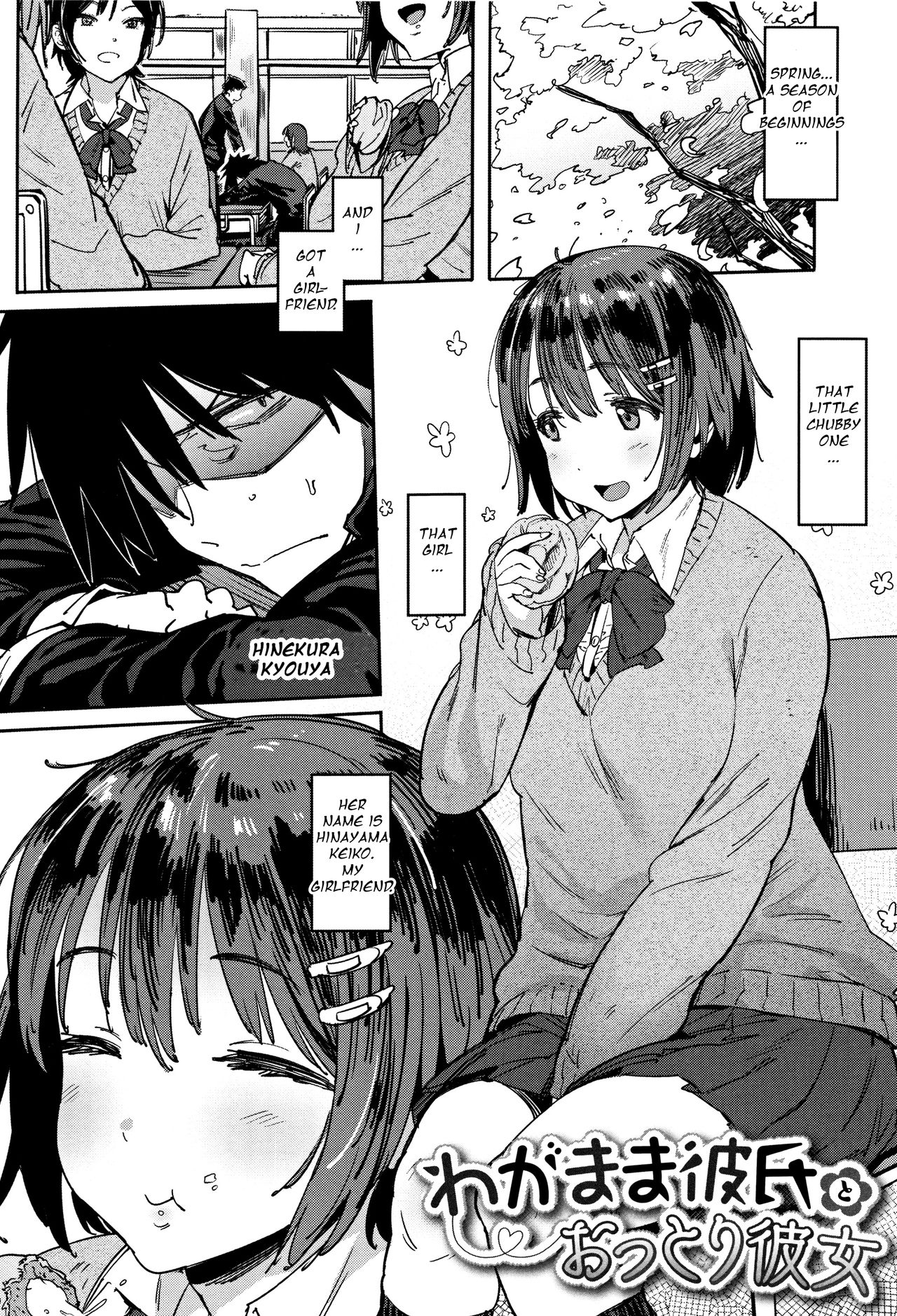 The Selfish Boyfriend and the Gentle Girlfriend [Pija] - Read Hentai Manga,  Hentai Haven, E hentai, Manhwa Hentai, Manhwa 18, Hentai Comics, Manga  Hentai