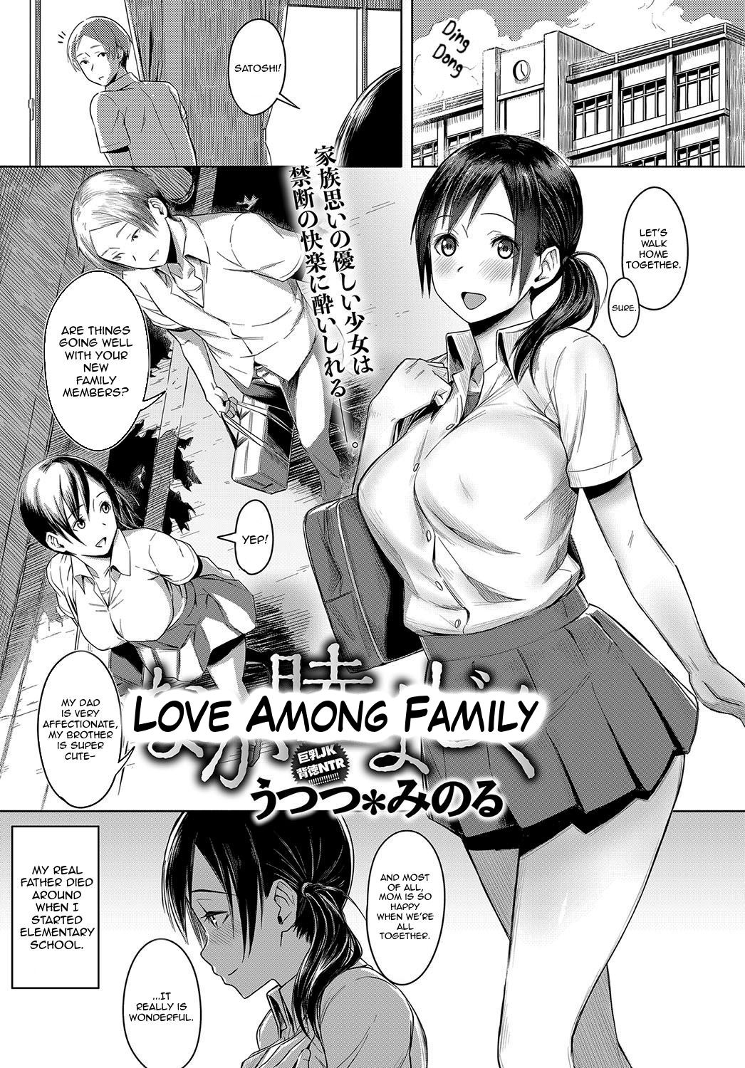 All In The Family Hentai