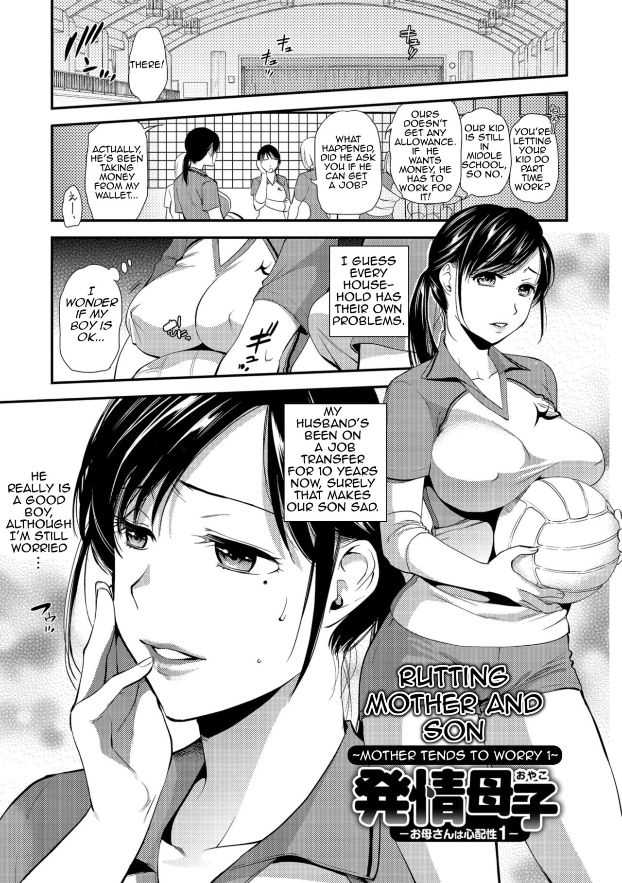 1280px x 1816px - Rutting Mother And Son [Ohsaka Minami] - Free Hentai Manga, Adult Webtoon,  Doujinshi Manga and Mature Comics
