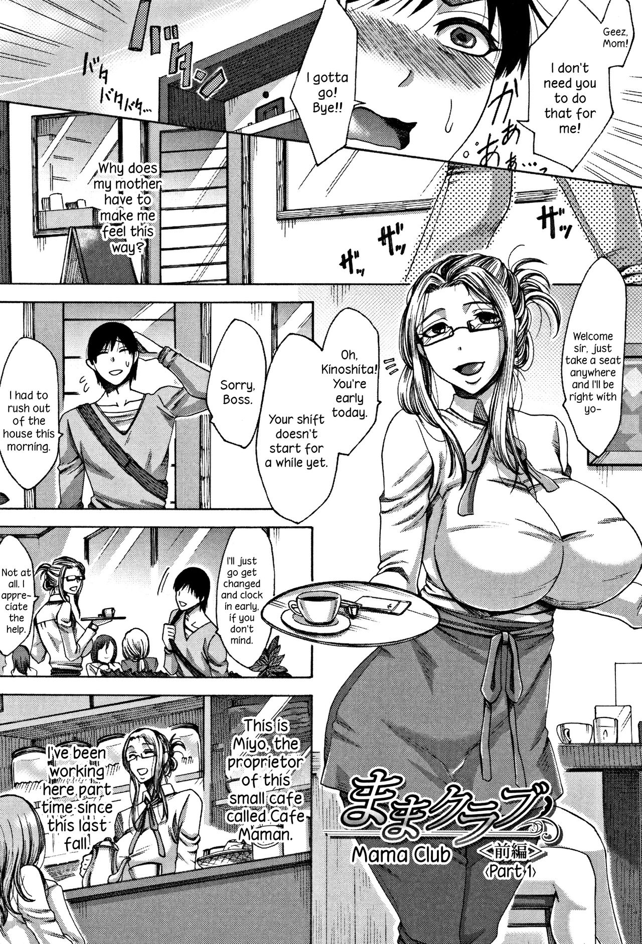 Mama Club [Tukisiro Saya] - Read Hentai Manga, Hentai Haven, E hentai,  Manhwa Hentai, Manhwa 18, Hentai Comics, Manga Hentai