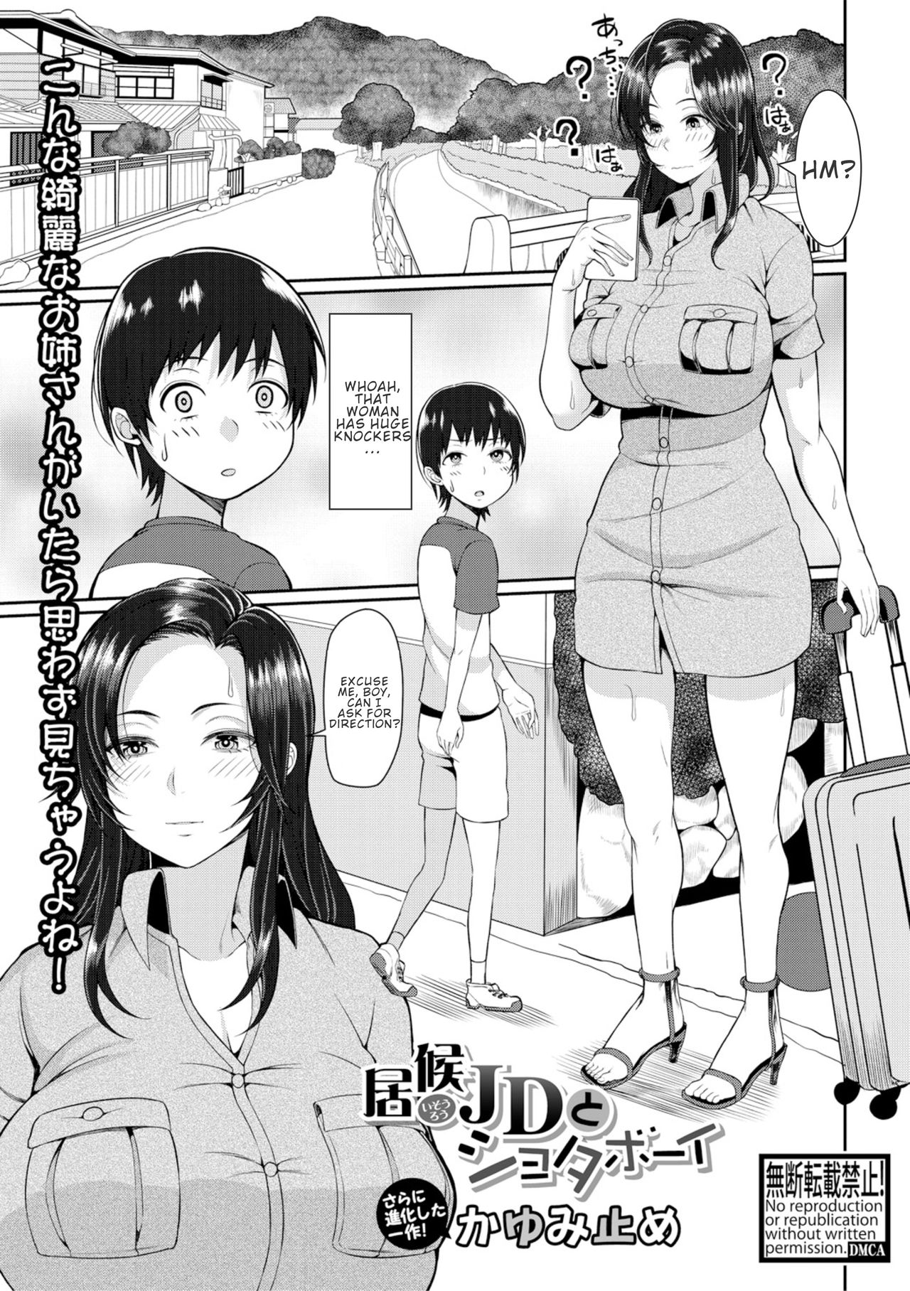 Huge Shota Hentai - Freeloader College Girl And Shota Boy [Kayumidome] - Free Hentai Manga,  Adult Webtoon, Doujinshi Manga and Mature Comics