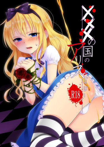 Alice Anime Porn - Meisou Junkie (Neko Maru Rentarou)] Ã—Ã—Ã— no kuni no Alice (Alice in  Wonderland) - Read Hentai Manga, Hentai Haven, E hentai, Manhwa Hentai,  Manhwa 18, Hentai Comics, Manga Hentai