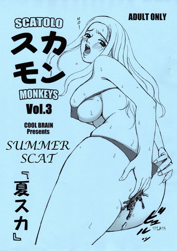 Monkey Scat Porn - C72) [COOL BRAIN (Kitani Sai)] Scatolo Monkeys / SukaMon Vol. 3 - Summer  Scat - Free Hentai Manga, Adult Webtoon, Doujinshi Manga and Mature Comics