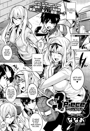 Nanao Piece Read Hentai Manga Hentai Haven E Hentai Manhwa Hentai Manhwa Hentai