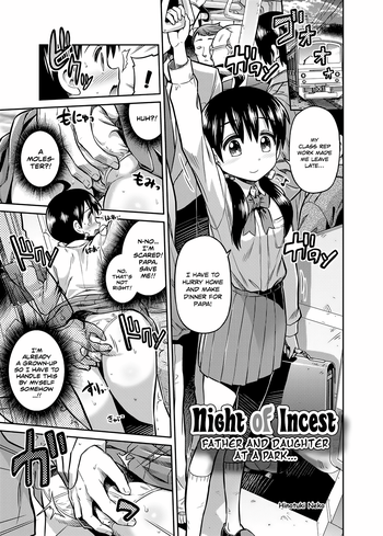 Animes Incest Milf Porn - Hinotsuki Neko] Kinshinsoukan no Yoru - Chichi to Musume ga Kouen de... |  Night of Incest - Father and Daughter at a Park... (COMIC Grape Vol. 7) -  Read Hentai Manga, Hentai