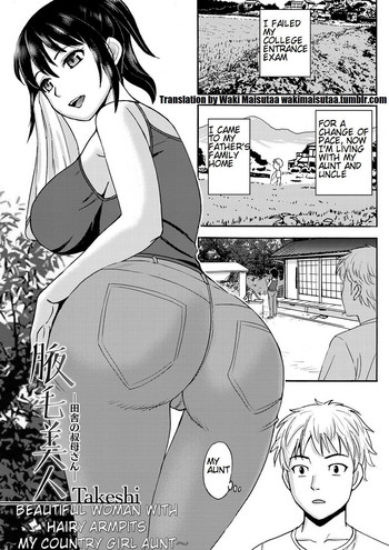 Cartoon Comic Porn Black Hairy Armpit - Takeshi] Wakige Bijin -Inaka no Oba-san- | Beautiful Woman with Hairy  Armpits ~My Country Girl Aunt~ (Gekkan Tonari no Oku-san Vol. 11) - Read  Hentai Manga, Hentai Haven, E hentai, Manhwa Hentai,