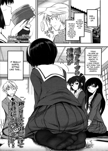 Tsukiyoshi Hiroki] Shoujotachi no Sadism 1-5 - Read Hentai Manga, Hentai  Haven, E hentai, Manhwa Hentai, Manhwa 18, Hentai Comics, Manga Hentai