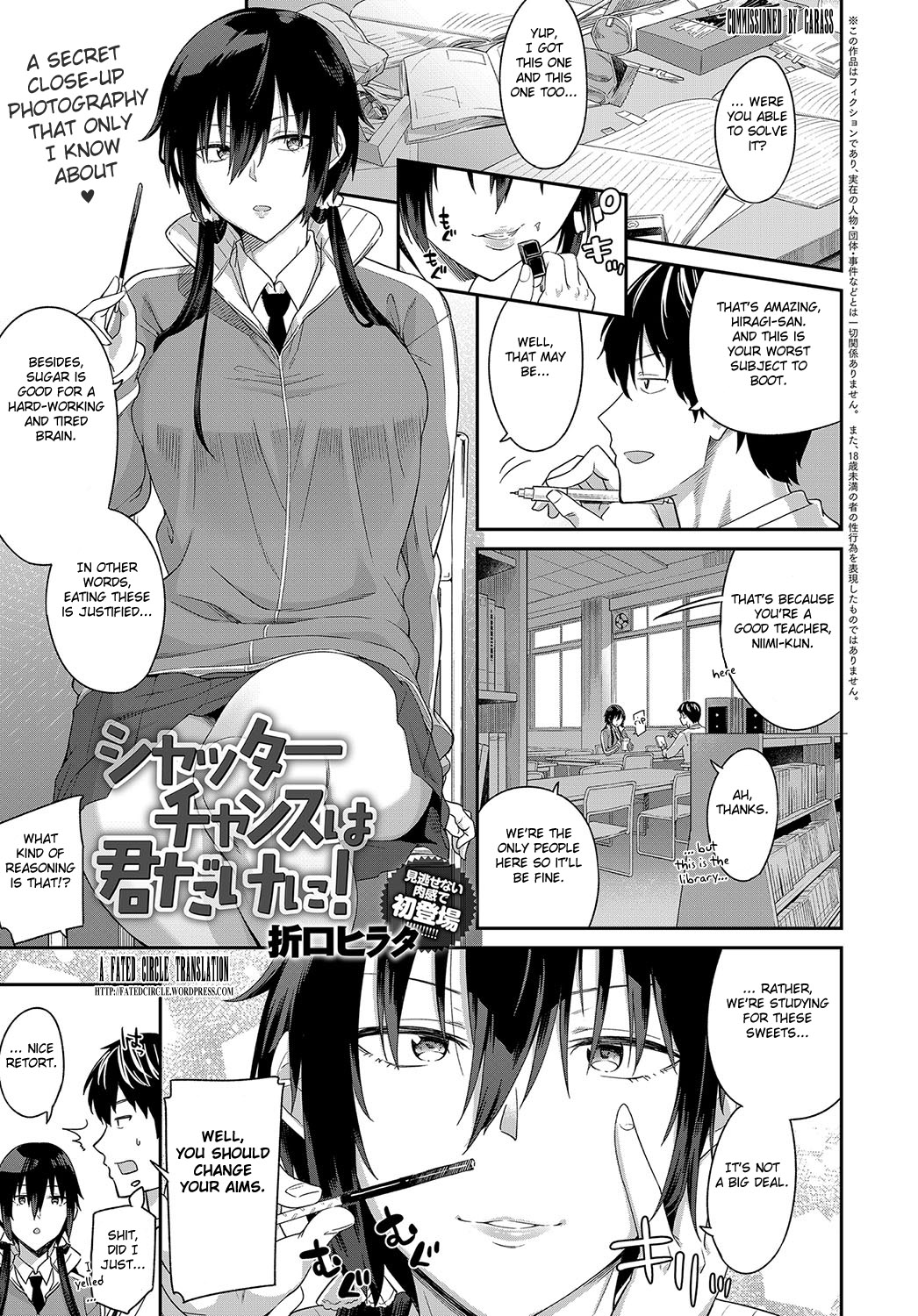 1046px x 1500px - Shutter Chance wa Kimi dake ni! [Orikuchi Hirata] - Chapter 1 - Free Hentai  Manga, Adult Webtoon, Doujinshi Manga and Mature Comics