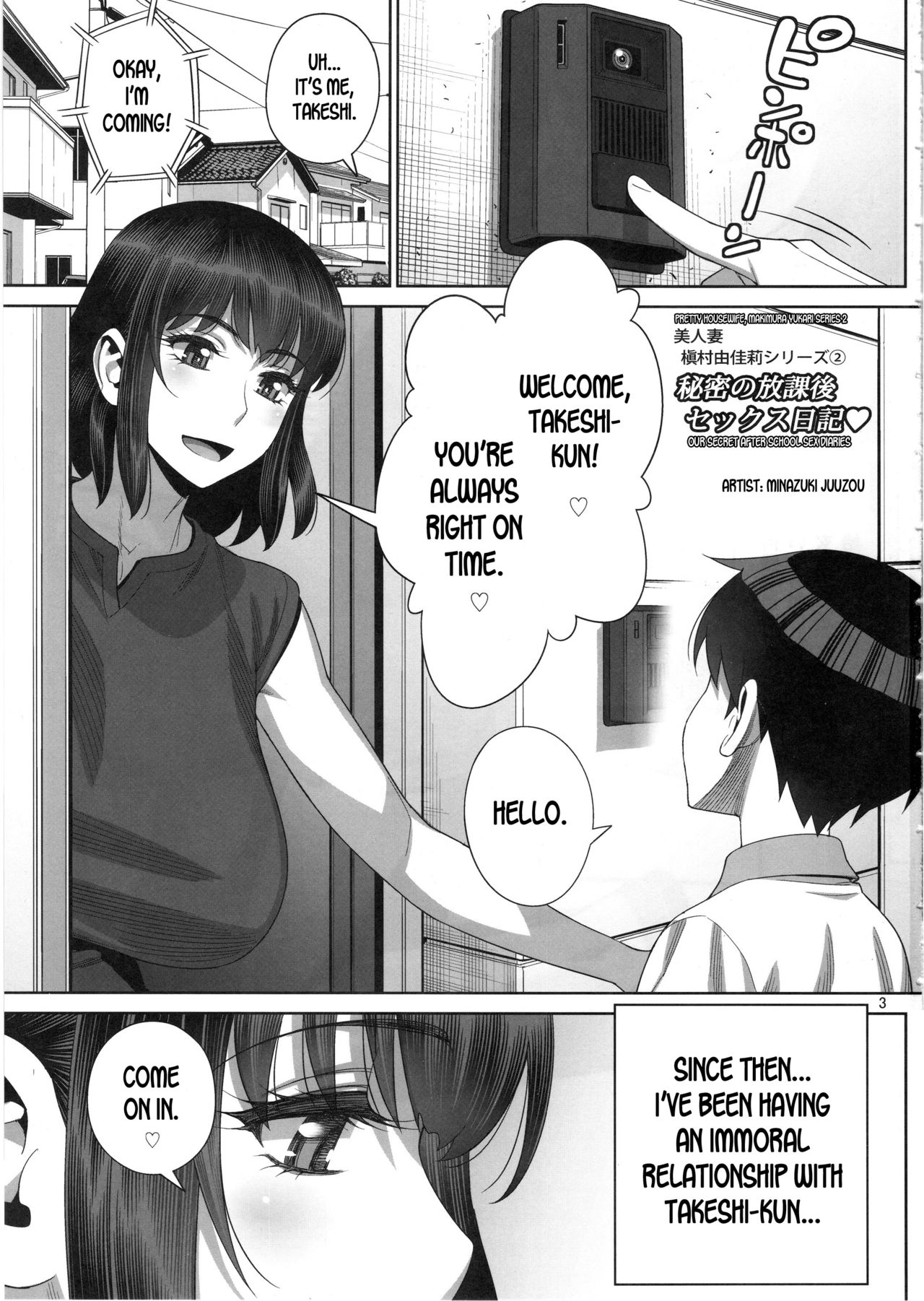 1280px x 1802px - Secret After School Sex Diary [Minazuki Juuzou] - Chapter 1 - Free Hentai  Manga, Adult Webtoon, Doujinshi Manga and Mature Comics