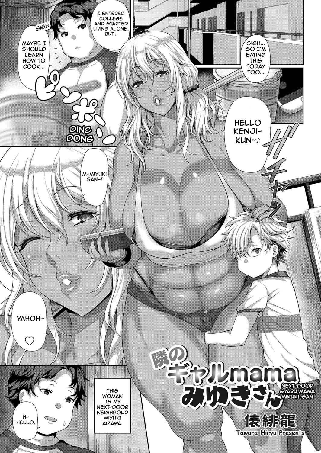 Anime Next Door Neighbor Porn - Next-Door Gyaru Mama Miyuki-san [Tawara Hiryuu] - Chapter 1 - Free Hentai  Manga, Adult Webtoon, Doujinshi Manga and Mature Comics